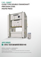 APE-110ton Type de fermeture Double vilebrequin précision cadre en acier presse automatique servo poinçon puissance estampage Machine de découpe