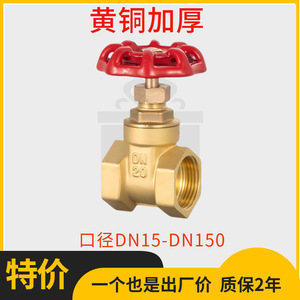 Robinet à opercule en laiton DN25 fileté, tige non élévatrice, joint rigide, commande manuelle, pour arrêt d'eau haute pression, température ambiante - Product Image 2