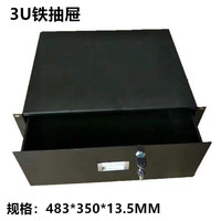 Flight case Cabinet Case 19 pouces Rack Mount DJ Verrouillage tiroir profond verrouillable avec clé 1U, 2U, 3U, 4U