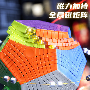 Dot-Sheng Magnetic 9x9 Dodecahedron <b>Magic</b> <b>Cube</b> For Teenagers Puzzle Toy - Product Image 5