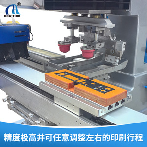 Haotian <b>Pad</b> <b>Printer</b> P-200S2-UV Two Color Shuttle Type Hybrid Drive 220V For Plastic Label Printing - Product Image 3
