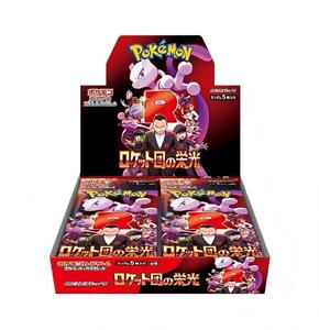 Boîte de boosters <span class=keywords><strong>Pokémon</strong></span> TCG Glory of the Rocket Gang scellée d'origine, version japonaise Sv10, édition <span class=keywords><strong>Mewtwo</strong></span> - Product Image 6