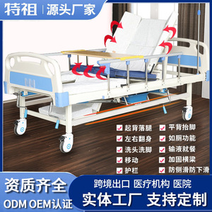 Cama de enfermería manual Tezu con barandillas y ruedas para ancianos y pacientes paralizados, uso doméstico, cama de hospital - Product Image 4