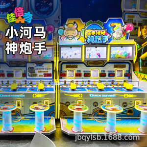 La nouvelle rivière cheval dieu tireur <span class=keywords><strong>jeu</strong></span> vidéo ville divertissement canon parc machine de <span class=keywords><strong>jeu</strong></span> de balle à pièces commercial - Product Image 2