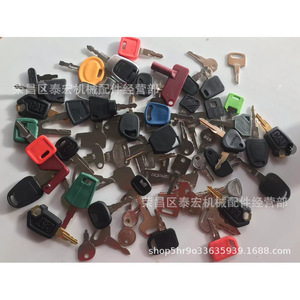 ชุดกุญแจ70ดอกใช้ได้กับ5P8500โตโยต้า H800 777 14601 JCB MTD 9901 787 - Product Image 2