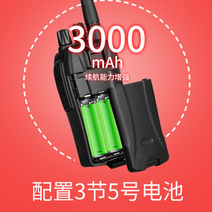 5W Lange Afstand Walkie Talkie Tweeweg Radio BT-900 - Product Image 2