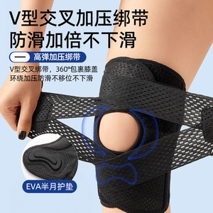 <b>Knee</b> Brace Unisex Breathable Support For Running <b>Exercise</b> Joint Protection - Product Image 3