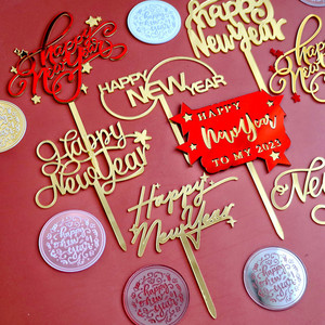 Decoración de Pastel Acrílica con Miel y Dulzura, Adorno para Pastel de Fiesta de Año Nuevo, para el Festival de Primavera y el Día de Año Nuevo - Product Image 5