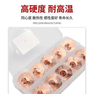 Boquilla de corte láser Wanshunxing D28mm cromada de alta velocidad para láser de fibra de 1064nm, pieza estándar nacional 30020 - Product Image 1