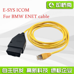 Câble de diagnostic Ethernet jaune BMW pour la détection des pannes des voitures de la série F - Product Image 5