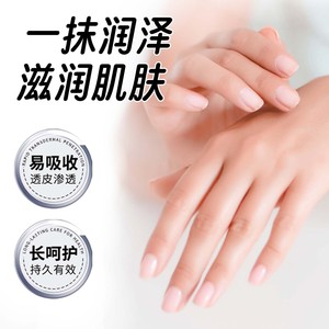 Crema de aceite de caballo para piel agrietada, personalizada para manos y pies secos y agrietados, antifreeze, hidratante, reparadora, de uso externo. - Product Image 4