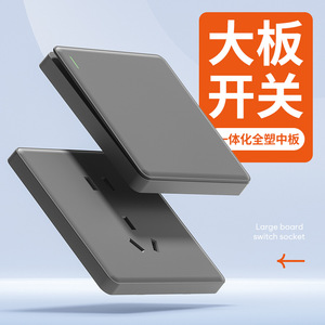 Grey Wall Socket Panel 86 Type 5 Outlets With <b>Usb</b> Port 16A Standard Grounding PC Material - Product Image 4