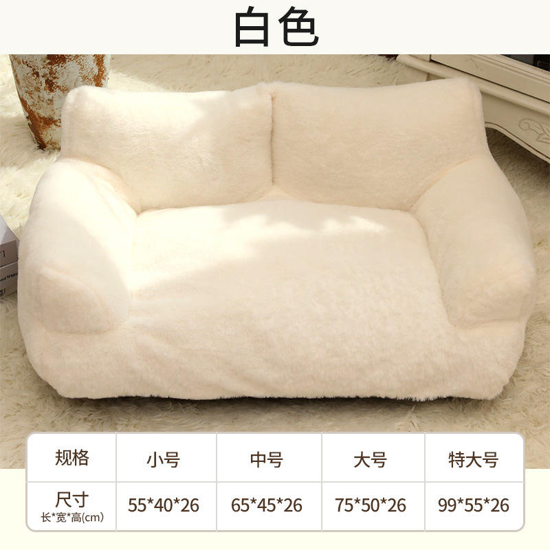 Blanc laiteux [nid de canapé en fourrure de lapin]