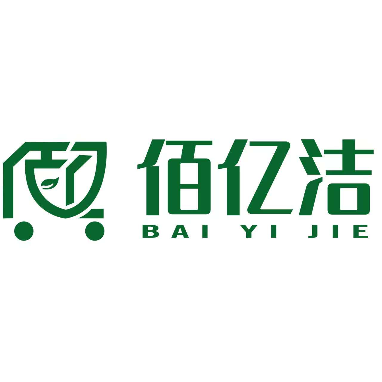 Shandong Baiyi Jie Cleaning Equipment Co., Ltd. logo