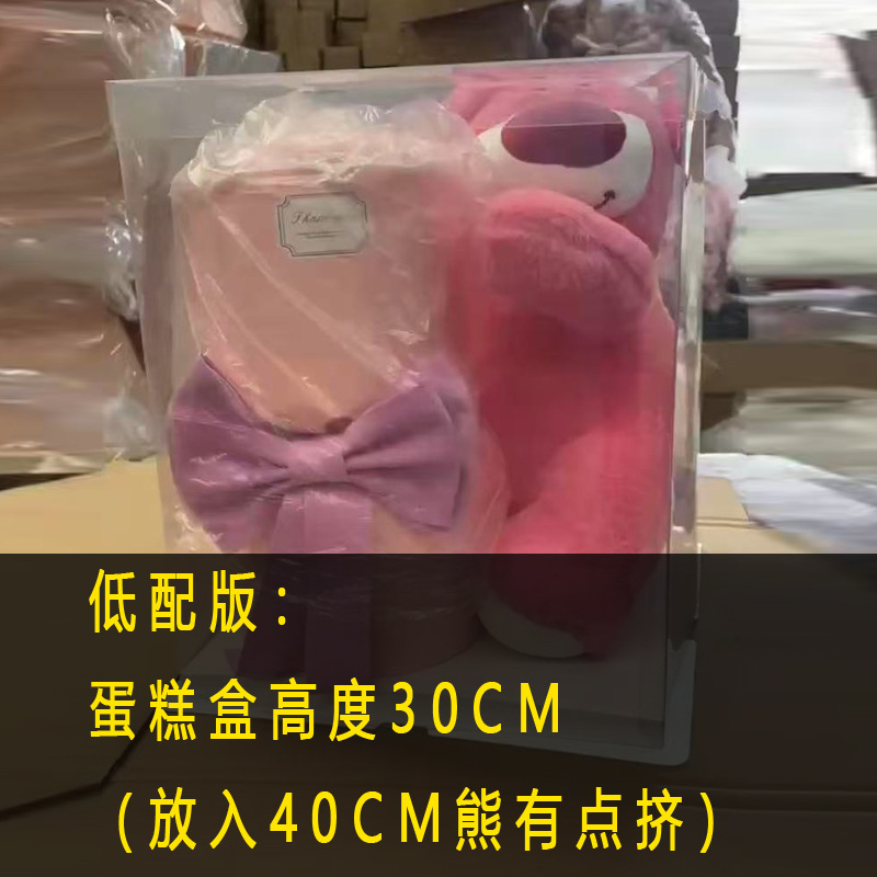 strawberry bear 40cm, 11 pink flowers with light, low-config box