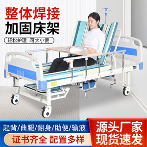 Cama de Hospital Multifuncional Hebei Dansong SH 01 con Estructura de Cuatro Secciones y Función de Elevación y Giro para el Cuidado de Personas Mayores - Product Image 4