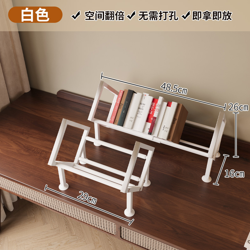 White - 29.5-48.5*25*27cm