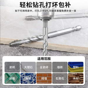 Anrui Spiral Drill Bit 6mm Hex Shank For Masonry Concrete Dry Drilling - Product Image 3