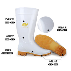 <b>White</b> Food Grade Rain <b>Boots</b> <b>Over</b> The <b>Knee</b> Non Slip Wear Resistant For Kitchen Seafood Chemical Workshops - Product Image 1