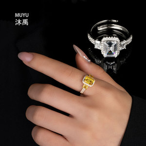 Muyu Geometric <b>Square</b> Ring With Pave Setting <b>Adjustable</b> For Everyday Wear - Product Image 1