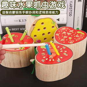 Juegos Magnéticos Atrapa Insectos para Bebés, Niños <span class=keywords><strong>y</strong></span> Niñas, Juguetes de Pesca para Bebés, Rompecabezas Educativos, Bloques de Construcción - Product Image 3