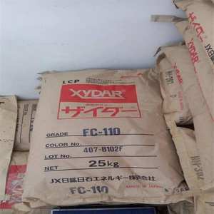 Syensqo Xydar <span class=keywords><strong>LCP</strong></span> RC210 BK, Resina de Polímero de Cristal Líquido, Gránulos de Plástico, Materia Prima Química, <span class=keywords><strong>LCP</strong></span> MG-350 - Product Image 2