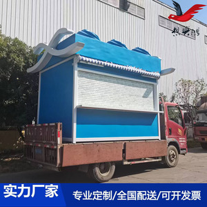 Quiosco Móvil de Helados de 4.8m, Acero Inoxidable, Aislado, Diseño Cuadrado, Fácil de Montar - Product Image 4