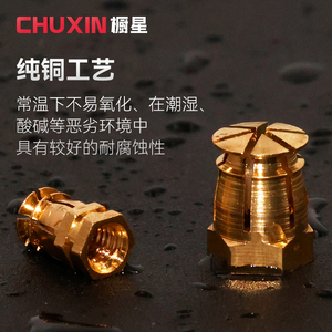 Pure Copper Kitchen & Wardrobe Door Hinge Pre-Embedded Nuts Panel Repair Parts Industrial Components Pure Copper Expansion Plug - Product Image 1