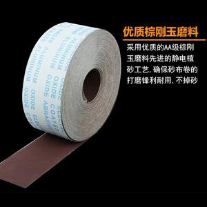 Rouleau de tissu abrasif JB-5 de haute qualité 4''*100M, tampons de polissage souples déchirables à la main, fournis par le fabricant - Product Image 4