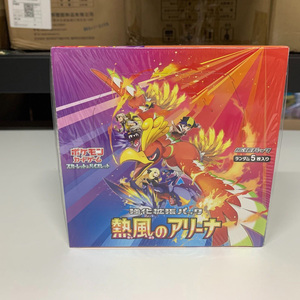 Boîte de boosters authentique Pokémon SV9a Heat Wave Arena, jeu de cartes à collectionner PTCG, cartes Pokémon - Product Image 1