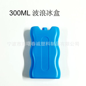 Caja de hielo de plástico Chuncheng de 300 ml, azul, para conservación de alimentos y refrigeración - Product Image 3