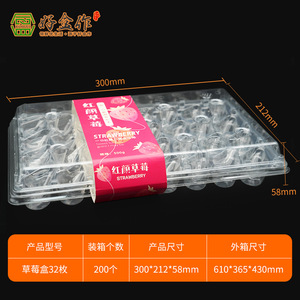 Plástico reciclado de grado alimenticio de fábrica, caja de fresas de 500g, contenedor de embalaje de concha de fruta fresca con orificio de aire - Product Image 5