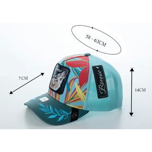 Cappello Trucker Bornie in Tessuto a Rete, 6 Pannelli, Ricamato, Casual, per Adulti, Primavera Estate, Unisex, Traspirante, Impermeabile - Product Image 1