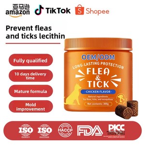 Complément alimentaire pour animaux de compagnie OEM Bestseller, <span class=keywords><strong>comprimés</strong></span> à mâcher souples pour la santé de la peau et du pelage des félins, prévention des <span class=keywords><strong>puces</strong></span> et des tiques, 300g - Product Image 2
