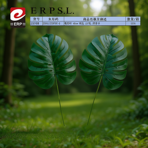 Feuilles artificielles de Monstera Erpsl 45cm Vert foncé Lot de 12 pour la décoration intérieure - Product Image 3