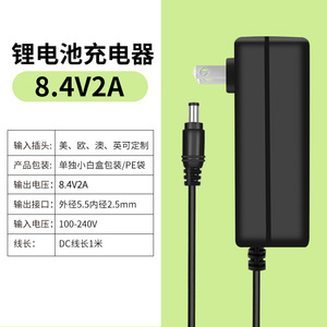 Cargador de batería de litio Rey.1, salida de CC de 8,4 V y 2 A para dispositivos de 7,4 V y baterías 18650 con protección contra sobrecarga - Product Image 2