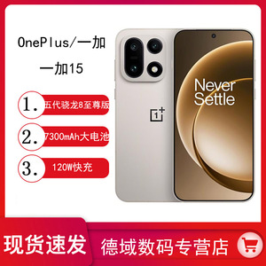 OnePlus 15 5G Snapdragon 8 Ultra สมาร์ทโฟนเรือธงประสิทธิภาพสูงสำหรับเล่นเกมและ AI - Product Image 5