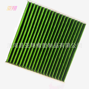 Filtre à air d'habitacle Toyota Camry 87139-07010, pièce de rechange pour système de climatisation automobile - Product Image 4