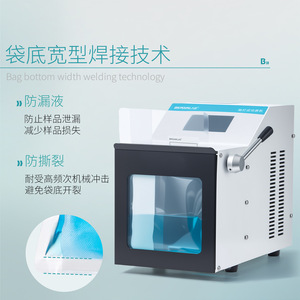 ถุงเก็บตัวอย่างปลอดเชื้อแบบกรองชีวภาพ <span class=keywords><strong>Bikeman</strong></span> ขนาด 20*30 ซม. ความจุ 400 มล. แบบแผ่นครึ่ง/เต็ม สำหรับงานวิจัยทางวิทยาศาสตร์ - Product Image 4