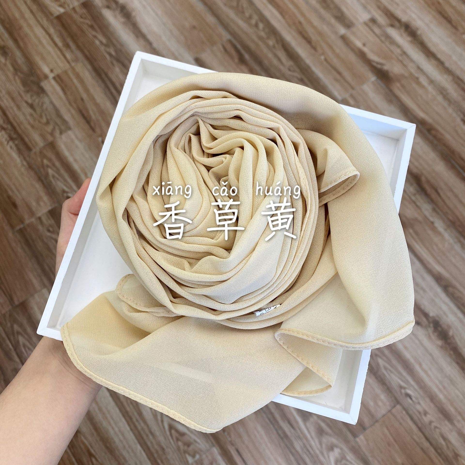 สีเหลืองวานิลลา-175*70ซม