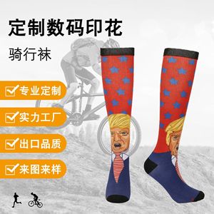 Chaussettes de cyclisme à compression tricotées personnalisées imprimées numériquement, séchage rapide, hauteur genou, pour jeunes sportifs, avec logo sur le revers et le bas - Product Image 5