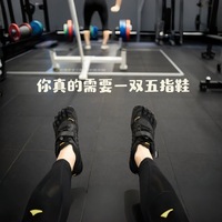 Chaussures de fitness Vibram Vtrain unisexes, empeigne en mesh, semelle intermédiaire en EVA, semelle extérieure Vibram, entraînement croisé estival