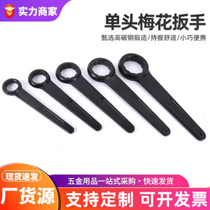 Llave de Caja Personalizada con Cabeza de Flor de Ciruelo, Métrica, Manual, de Alta Resistencia, de Una Sola Cabeza, Origen Shandong, Compatible con OEM - Product Image 5