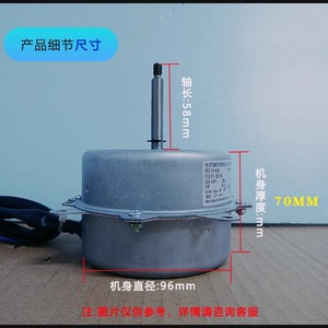 Moteur de ventilateur extérieur neuf pour climatiseur YDK35-6N2 YDK95-30-6A, 220-240V, rotation avant, pièce de rechange pour unité 1-1.5P - Product Image 3