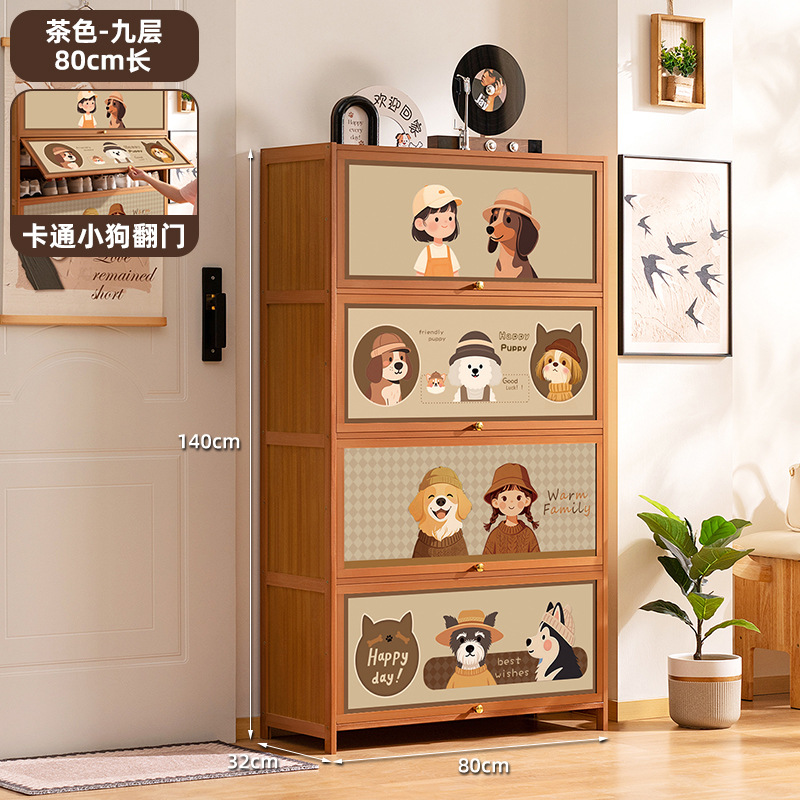 [Cartoon Puppy Flipping Door] Brown - 9-Layer, 80cm Long