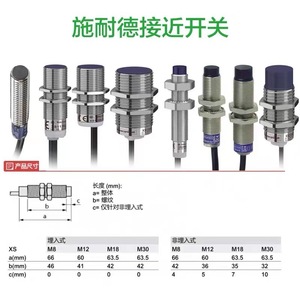 Interruptor de Proximidad Schneider XS118BLPAM12 M12 24V IP67 Sensor Inductivo para Uso Industrial - Product Image 1