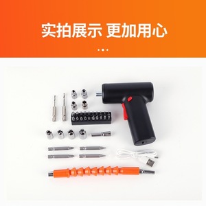 Juego de Destornilladores Eléctricos de 3.6V con Batería de Litio Recargable, Estilo Pistola, Herramienta de Reparación para el Hogar - Product Image 5
