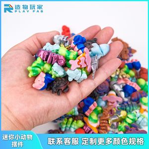 Mini Figuras de Animales Impresas en 3D, Juguetes Lindos para Niños, Regalos y Decoraciones, Tamaño de 2.3 cm a 4.8 cm - Product Image 5