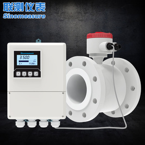 Débitmètre électromagnétique Sinomeasure 0-3000 M3/H pour eaux usées, pâtes à papier et liquides chimiques - Product Image 1