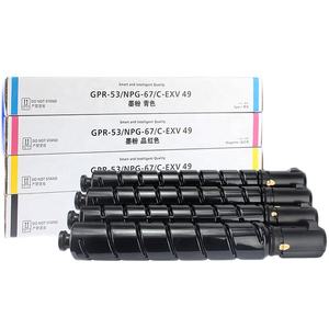 Compatible <span class=keywords><strong>Canon</strong></span> C-EXV49 EXV-49 CEXV49 CEXV 49 Cartouche de <span class=keywords><strong>Toner</strong></span> NPG-67 NPG67 encre pour IR C3530i C3330i C3325i <span class=keywords><strong>C3320i</strong></span> 3530 3330 - Product Image 6